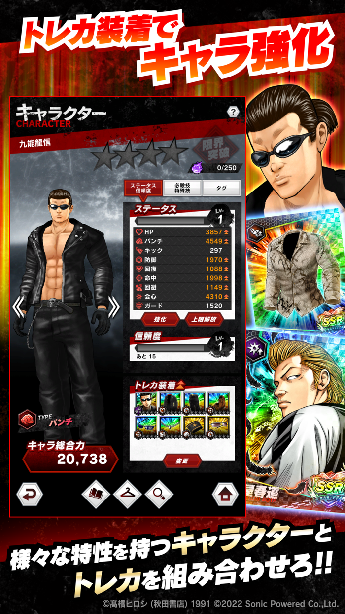 クローズWORST - XROSS OVER -