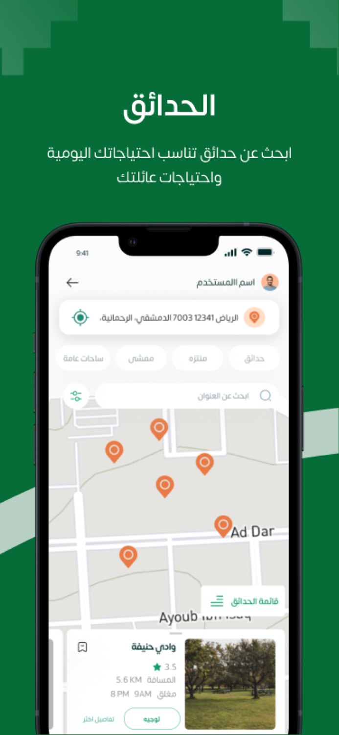 MyCity مدينتي