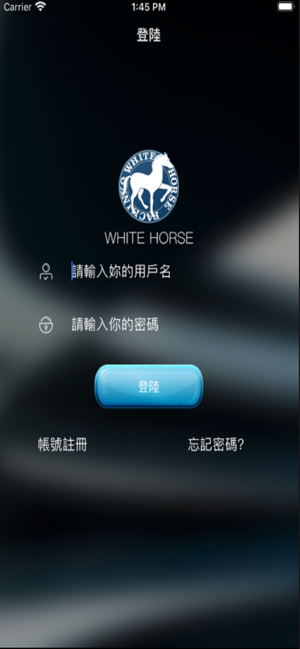 Whitehorse(圖1)-速報App