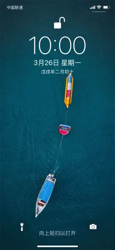 Screenshot 7 Diao Wallpaper & Backgrounds iphone