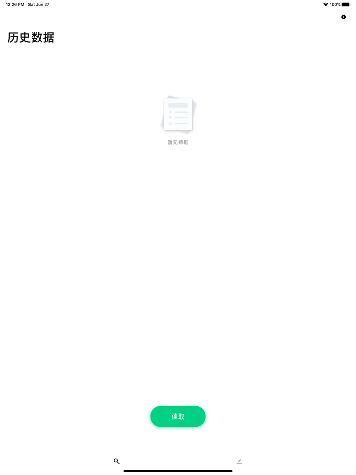 NFC門禁卡-專業的NFC標籤讀取寫入工具