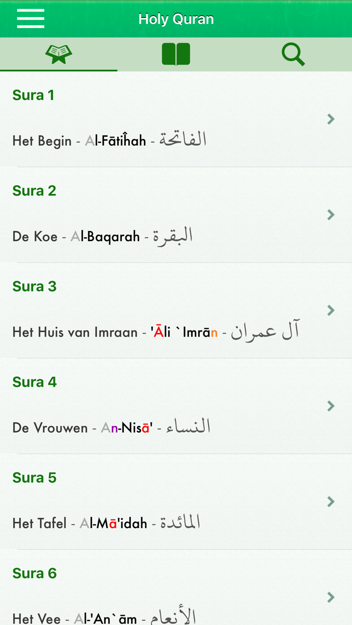 Quran in Dutch, Arabic