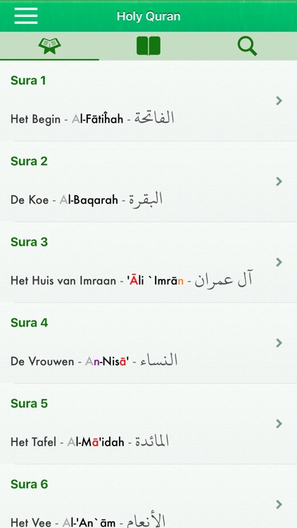 Quran in Dutch, Arabic