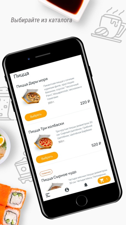 ДоставКит - пицца и суши