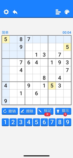 Sudoku - Classic Puzzle Game!(圖5)-速報App