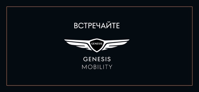 Genesis Mobility(圖1)-速報App