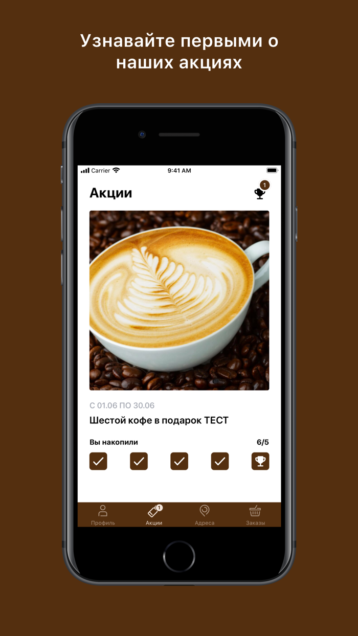 Кофейня Кофе-Тюр