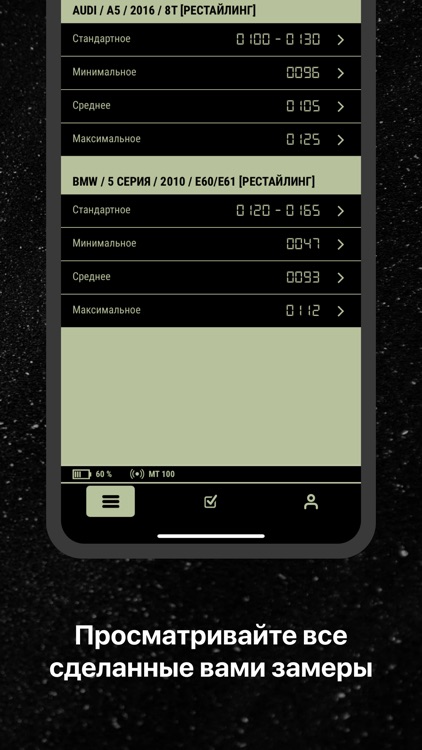 MyTester screenshot-5