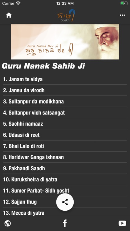 Saakhi - Sikh History & Gurmat screenshot-4