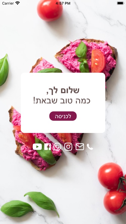 תזונה מושכלת - שירן אגמי