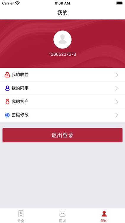 玲珑店