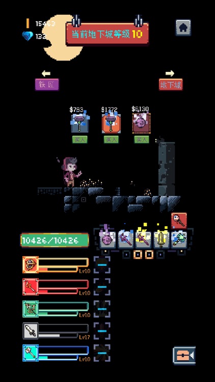 无尽地牢 screenshot-5