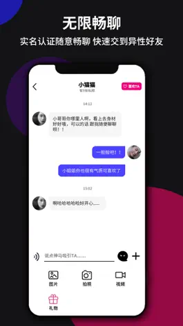 Game screenshot YIN - 青年文化人群专属的兴趣交友平台 hack