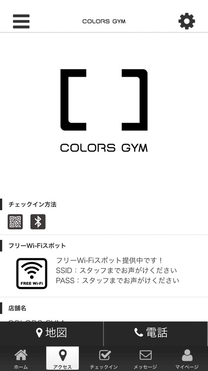 COLORS GYM screenshot-3