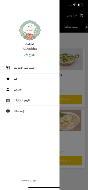 AyamAllulu(圖3)-速報App
