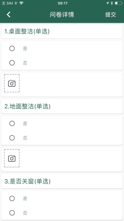 无锡文旅e家 screenshot-4