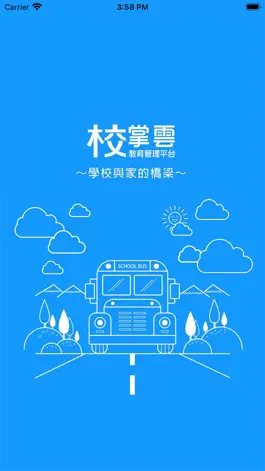 Game screenshot AI教育協會 mod apk