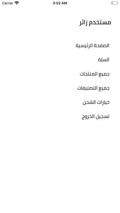 شاي آجا screenshot-4