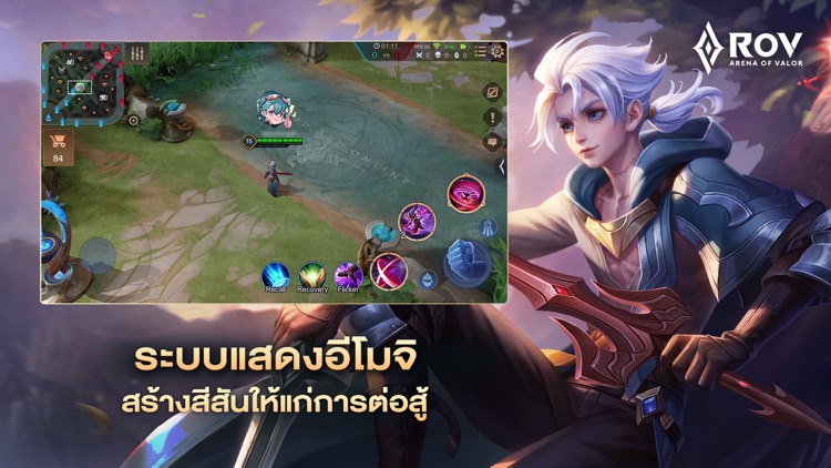 Garena RoV screenshot-4