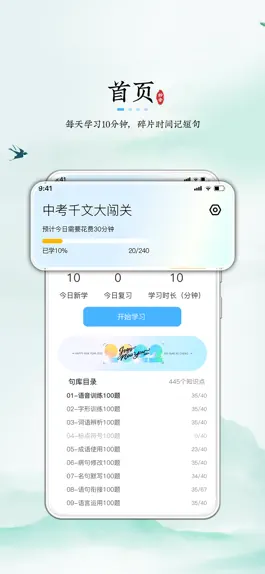 Game screenshot 妙音记忆卡-记忆力训练学习软件工具 apk