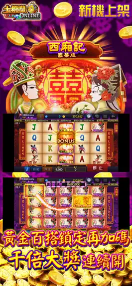 Game screenshot 土撥鼠Online apk