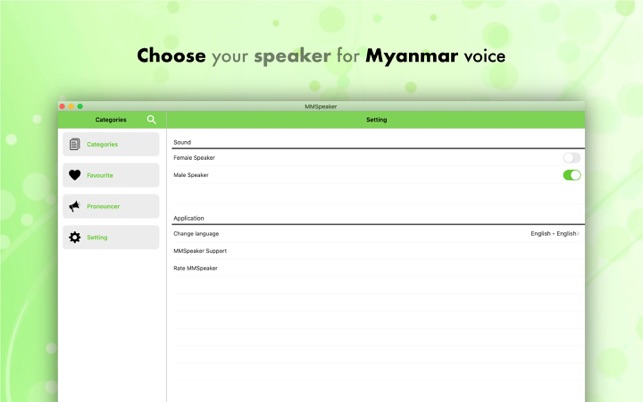 MMSpeaker (Learn Myanmar)(圖3)-速報App