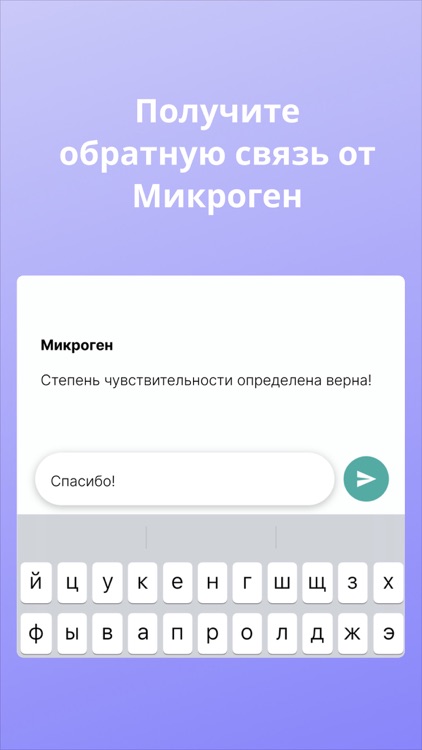 PhageView screenshot-3