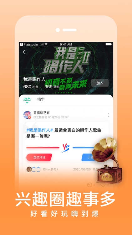 爱奇艺阅读-看小说大全的电子书读书软件 screenshot-4