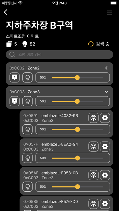 تطبيق emblaze - AutoPilot2 تطبيق emblaze - AutoPilot 2