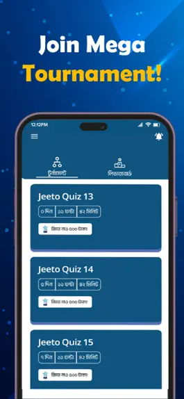 Game screenshot Jeeto mod apk