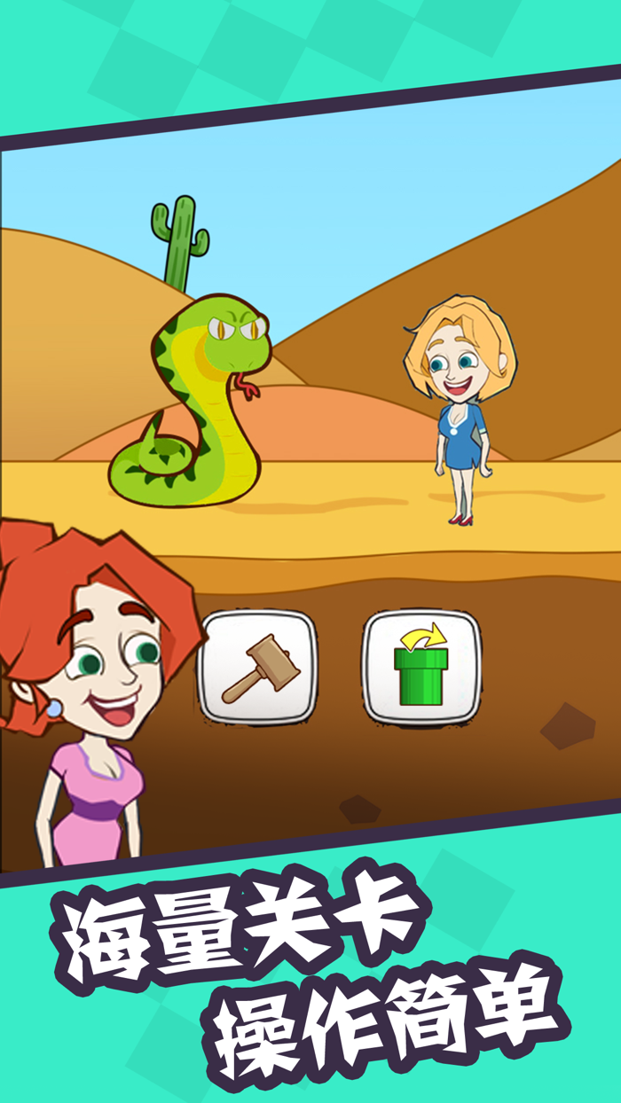 救救那个女孩-帮她逃脱