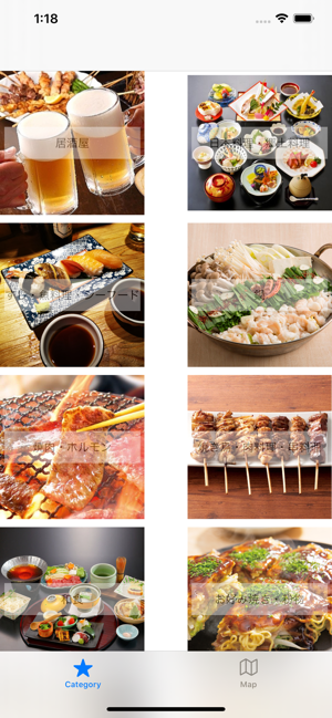 FoodFinder
