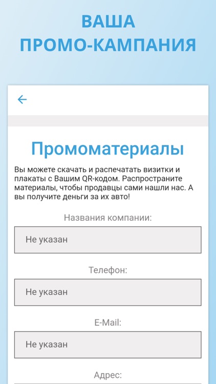 SKYvin — оценка и продажа авто screenshot-8