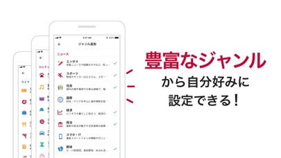 マイマガジン　dポイントが当たるドコモのニ... screenshot1