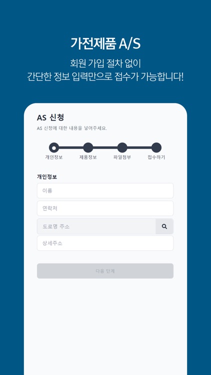 A(에이) screenshot-3