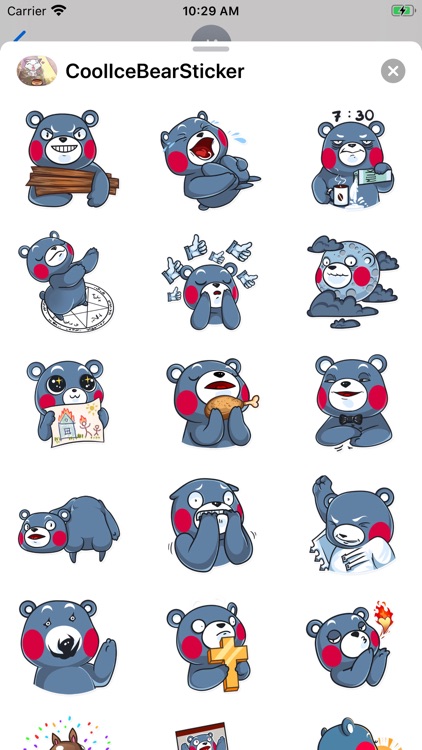 CoolIceBearSticker