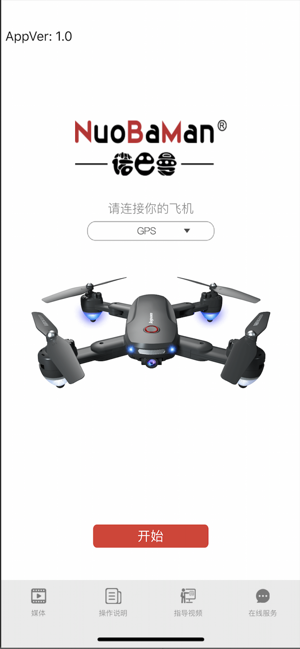 NBM FPV(圖1)-速報App