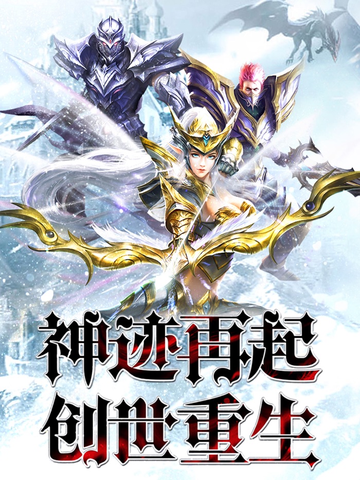 昆顿之杖-奇迹归来