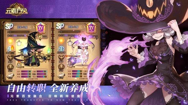 【图】元素方尖(截图2) 【图】元素方尖(截图2)