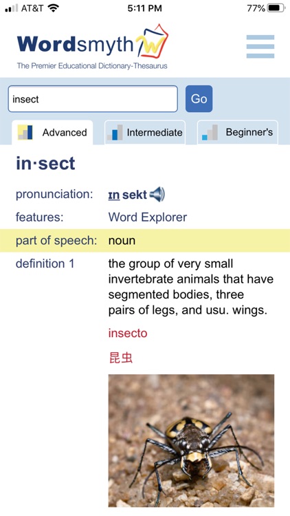 Student & ELL Dictionary screenshot-3