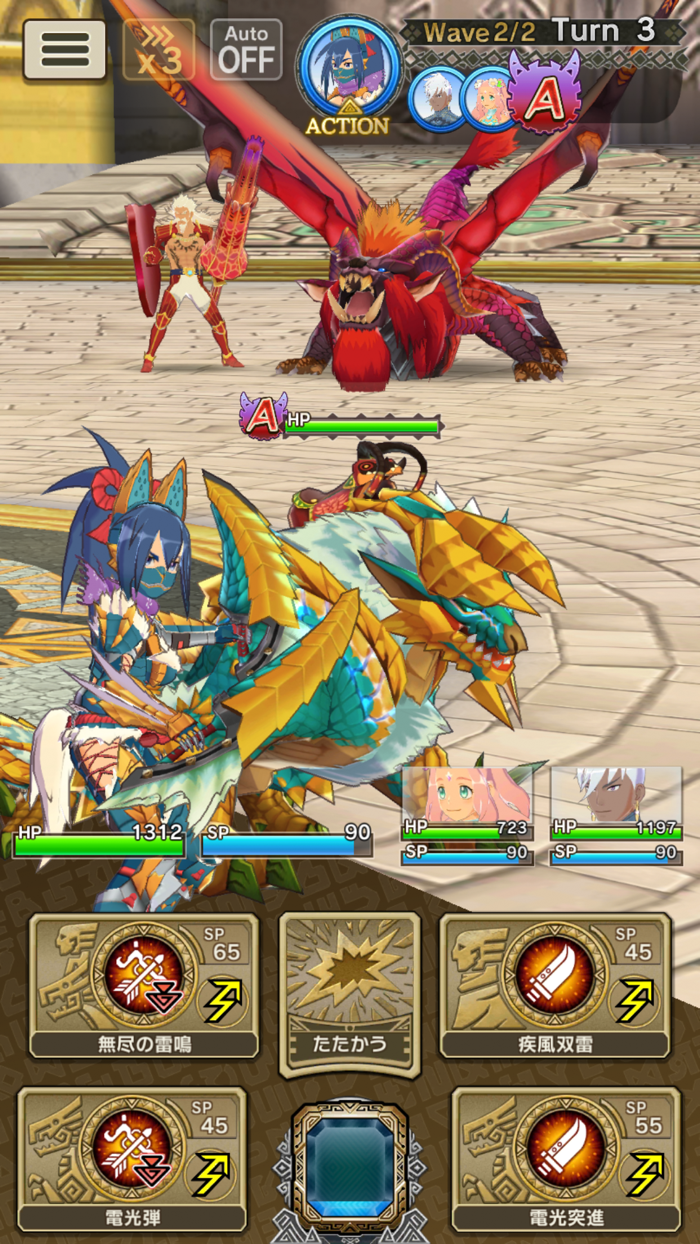 モンスターハンター ライダーズ