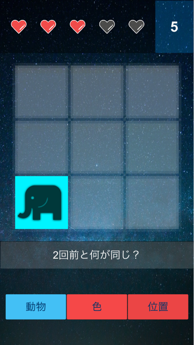 nBackZooのおすすめ画像3