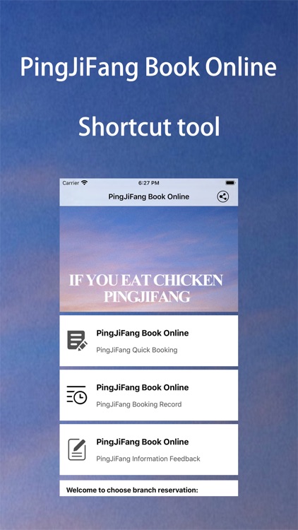 PingJiFang Book Online