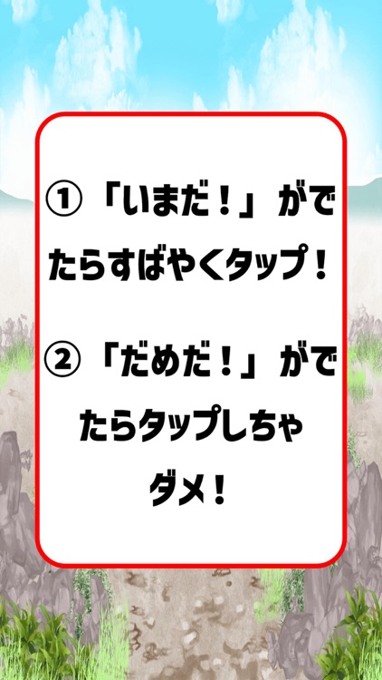 ハリセンしゅんかんしょうぶ