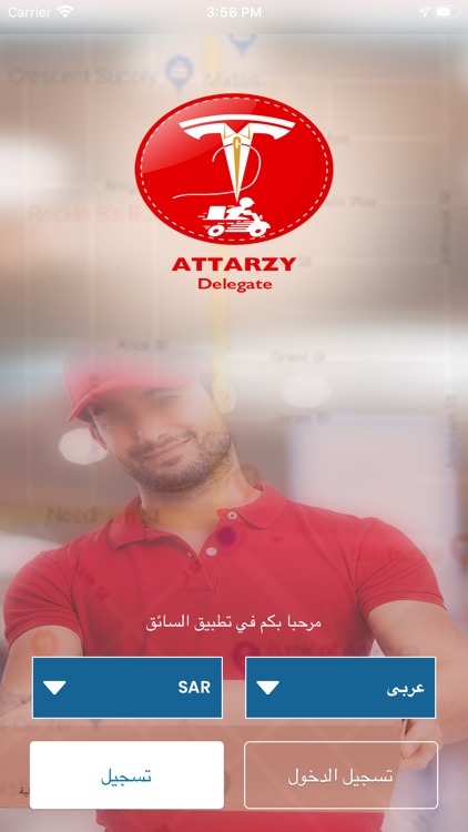 Attarzy-Delegate