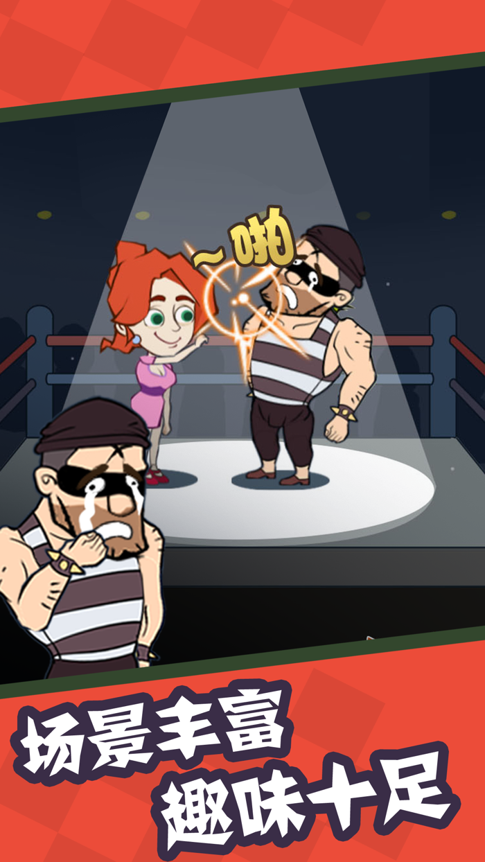 救救那个女孩-帮她逃脱