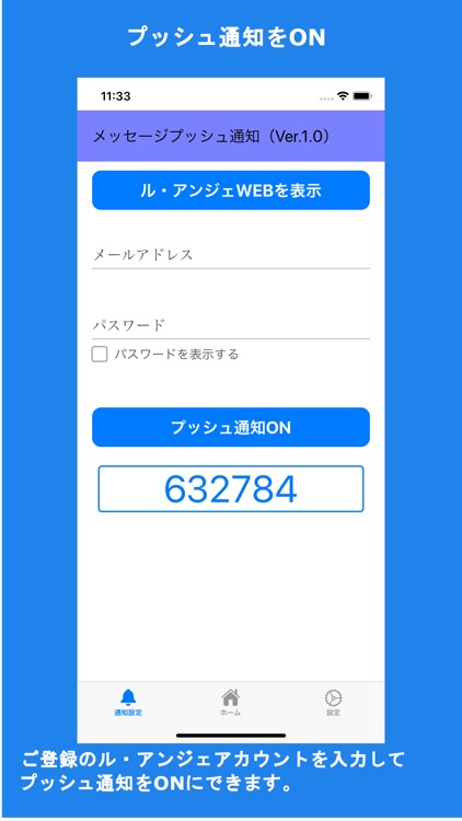 エンジェル