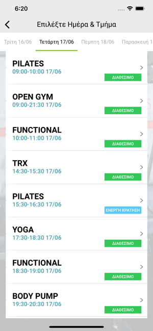 GymWay(圖3)-速報App