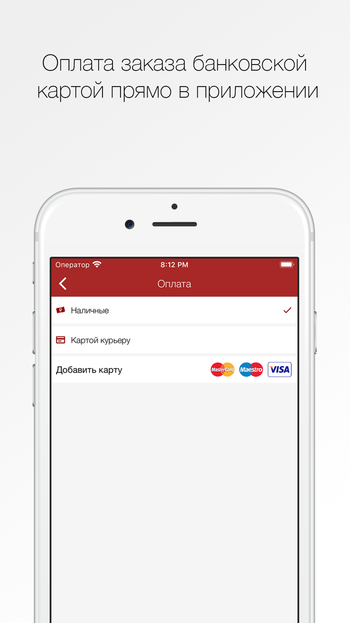 La Dolce Vita  Ступино