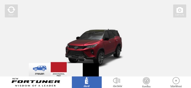 Fortuner AR(圖4)-速報App